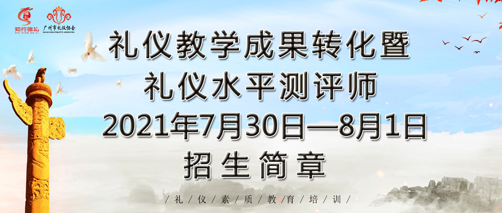 1622614650162007.jpg 新-師資首頁圖-測評(píng)師.jpg