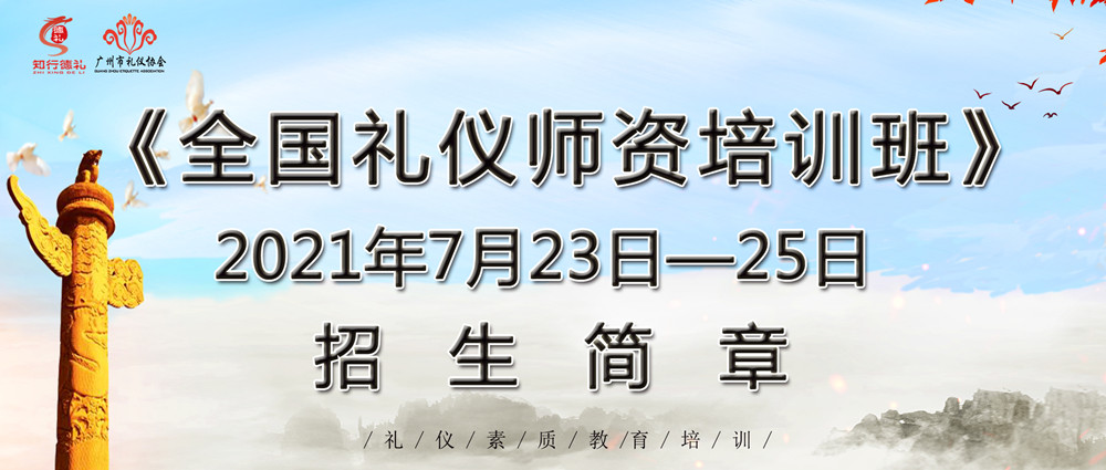 1622616403209196.jpg 新-師資首頁圖-85期.jpg