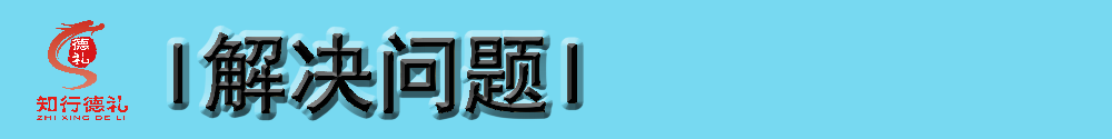1622617286199711.png 解決問題.png